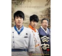 Original TV Soundtrack - Best Chef [2cd+Dvd]