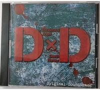 Original TV Soundtrack - D X d