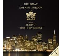 Original TV Soundtrack - Gakikokan Kuroda Kosaku [Import]