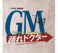 Original TV Soundtrack - Gm-Odore Doctor