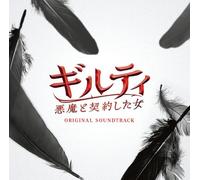 Original TV Soundtrack - Guilty Akuma to Keiyaku Shita