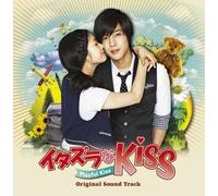 Original TV Soundtrack - Itazura Na Kiss