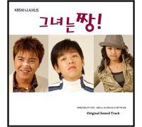 Original TV Soundtrack - Kanojo Ha Saiko: Original Sound