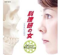 Original TV Soundtrack - Kasoken No Onna