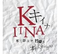 Original TV Soundtrack - Kiina-Fukano Hanzai Sousakan-O [Import]