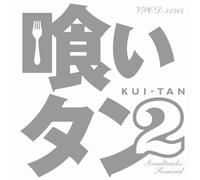 Original TV Soundtrack - Kuitan 2 [Import]