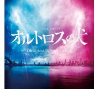 Original TV Soundtrack - Orthros No Inu