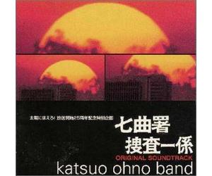 Original TV Soundtrack - Taiyo Ni Hoero 25th Anniversa [Import]