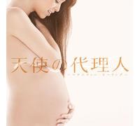 Original TV Soundtrack - Tenshi No Dairinin