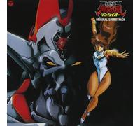 Hajataisei Dangaioh - Animation Soundtrack (Mini Lp Sleeve)
