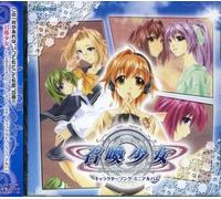 Original Video Game Soundtrack