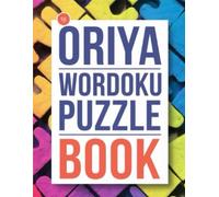 Oriya Wordoku Puzzle Book