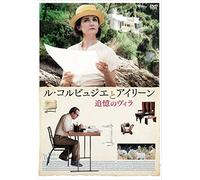 Orla Brady - The Price Of Desire [Edizione: Giappone] [Italia] [DVD]