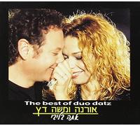 Orna & Moshe Datz - In My Heart: Best of