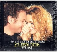 Orna & Moshe Datz - The Best of