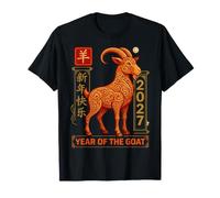 Ornate Red 2027 Año de la Cabra Año Nuevo Chino Zodiaco Camiseta