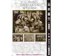 Orphans of the Storm [DVD de Audio]