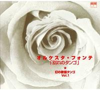 Orquesta Fonte - Vol. 1-Orquesta Fonte: Maboroshi No Kayou Tango