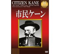Orson Welles - Citizen Kane [Edizione: Giappone] [Italia] [DVD]