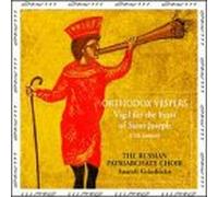 Orthodox Vespers - Vigil for The Feast of Saint Jose