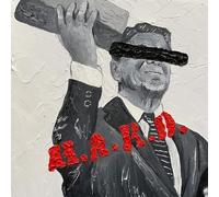 Ortiz, Joell & Kxng Crooked - H.A.R.D. [Vinilo]