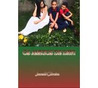 Os Amigos De Davi (ebook)