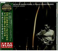 Os Cantores Da Lapinha (Japanese Reissue) (Brazil's Treasured Masterpieces 1950s - 2000s)