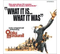 Osaka=monorail - What It Is...What It Was