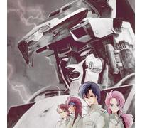 God Bless The Machine Dancouga BGM Collection Special: Requiem For Victims NUEVO