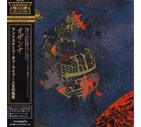 Osanna - Landscape of Life