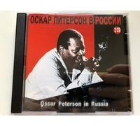 Oscar Peterson - Live In Russia