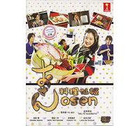 Osen (Japanese TV Series, English Sub, All Zone DVDs, Complete Series Episode 1-10)
