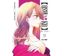 Oshi no ko. My star (Vol. 13) (J-POP)