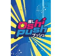 Oshi Push: Phase Origins Player's Choice Fundas con logotipo de OshiPush | Juego de cartas coleccionables Vtubing de conexión de fase | Japanime Games | TCG | Diseñado por Justin Gary conocido por