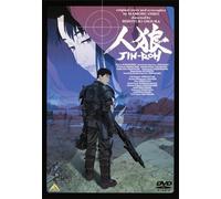 Oshii Mamoru - Emotion The Best Jin-Roh [Edizione: Giappone] [Italia] [DVD]