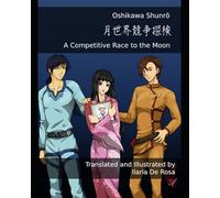 Oshikawa Shunrō - A Competitive Race to the Moon: 押川春浪 - 月世界競争探検