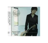 Oshio Kotaro - Eternal Chain [Import]