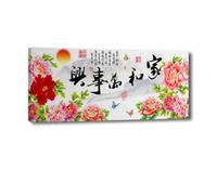OSHIONARTE Arte mural tradicional chino caligrafía armonía aporta prosperidad Decoración floral asiática para dormitorio y salón interior 45x112cm