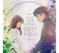 Ost - Doom At Your Service / O.S.T