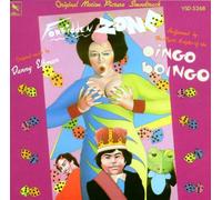 Ost/Elfman,Danny (Composer) - Totaler Sperrbezirk (mit Oingo Boingo)