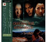 Ost [Tan Dun] - Ost: Crouching Tiger Hidden Dr