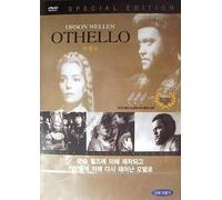 Othello [The Tragedy of Othello] by Orson Welles - Import, All Regions