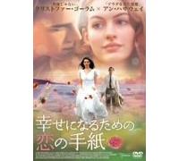 Other Side of Heaven [DVD de Audio]