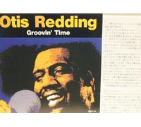 OTIS REDDING - GROOVIN' TIME (1990 JAPAN CD)