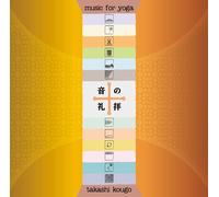 Oto No Reihai Music for Yoga