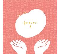 Oto No Yurikago Vol.1-Orgel H