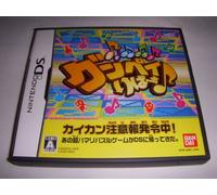 Oto o Tsunagou! Gunpey Reverse