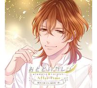 OTODOKE KARESHI - After Time Yamato Kiritani