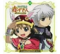 Otogijushi Akazukin Drama & So - Animation Soundtrack