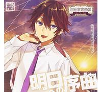 Otojiro Kawakami (Cv: Kosuke Toriumi) - Otojiro Kawakami (Cv: Kosuke Toriumi) - Meikoi Character Song Series Romanesque Record 2 3 [Japan CD] MESC-175